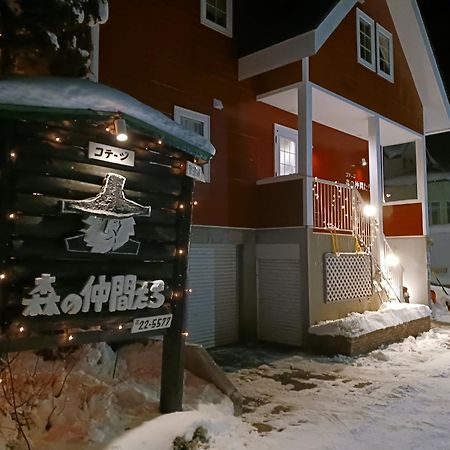 Cottage Morino Nakamatachi Furano Exterior photo