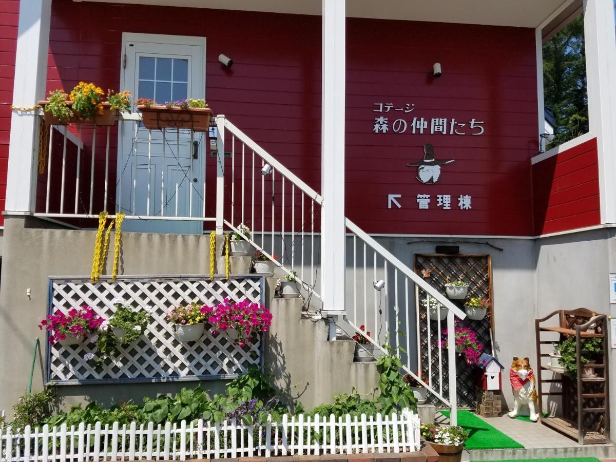Cottage Morino Nakamatachi Furano Exterior photo