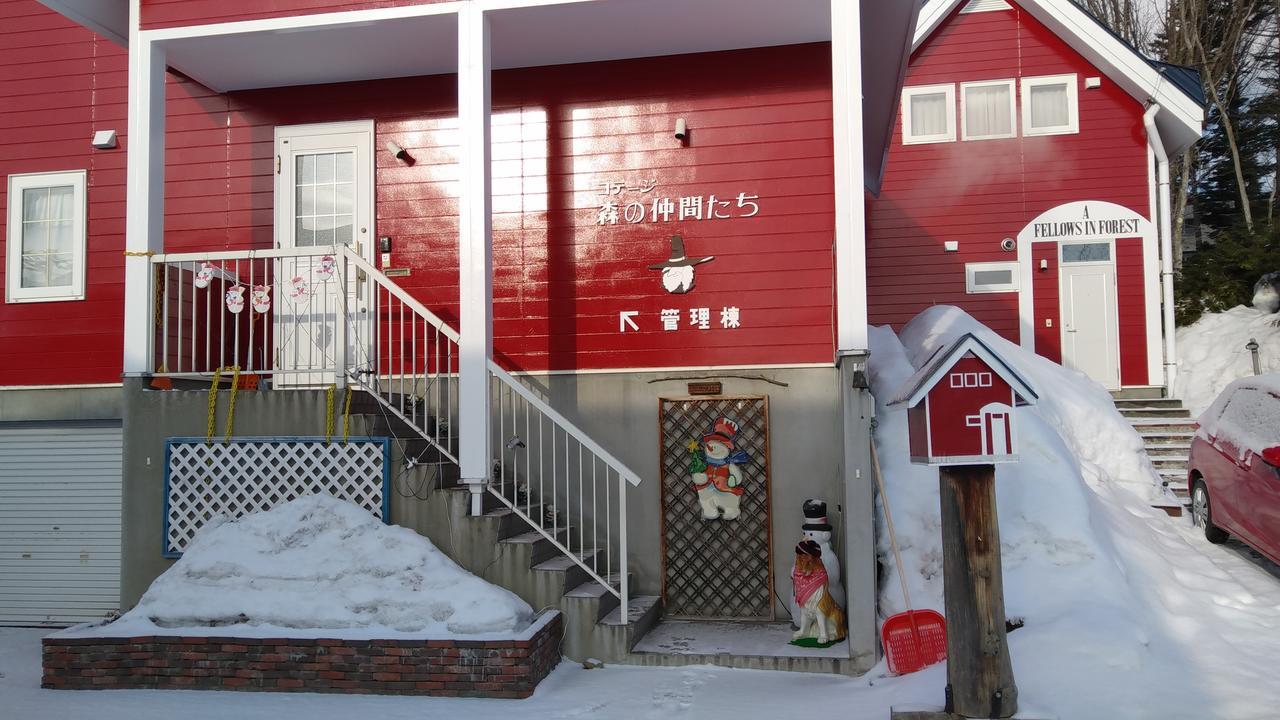 Cottage Morino Nakamatachi Furano Exterior photo